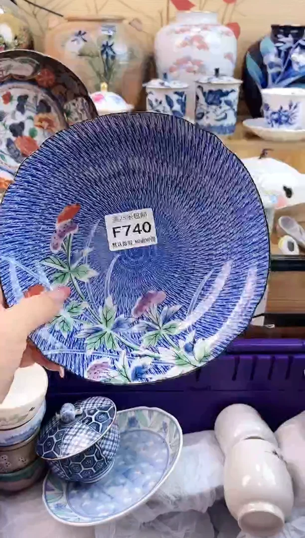 快****胺==============f740