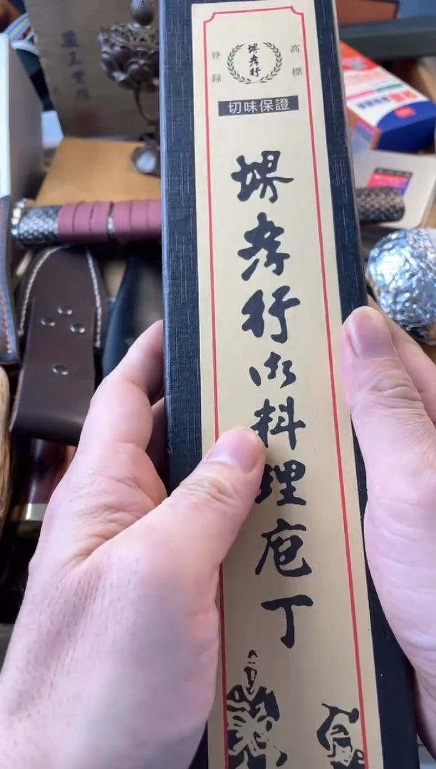 【闪购商品】瓷片尖dao 郑正杂货品质保证