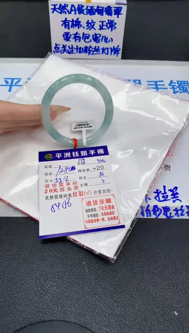 未镶嵌手镯翡翠111111111