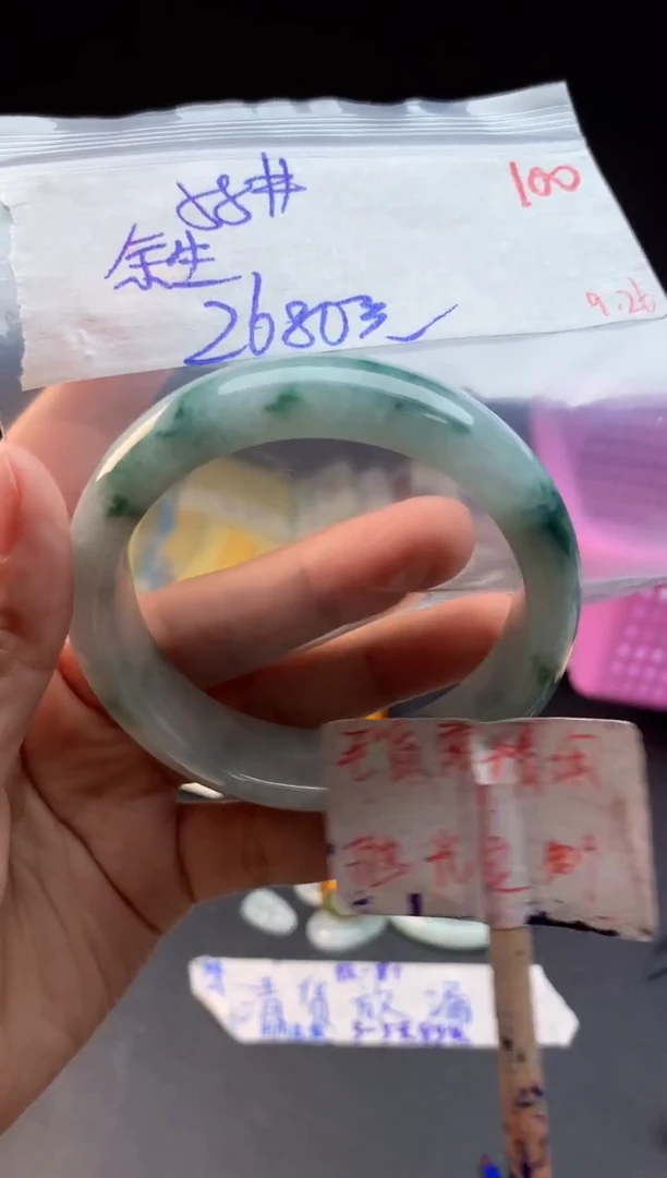 未镶嵌定制翡翠余****你拍一发一100