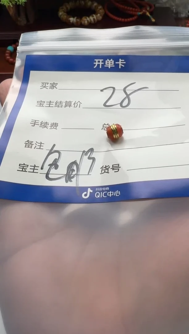 【闪购商品】南红玛瑙配饰配饰未镶嵌配饰配饰