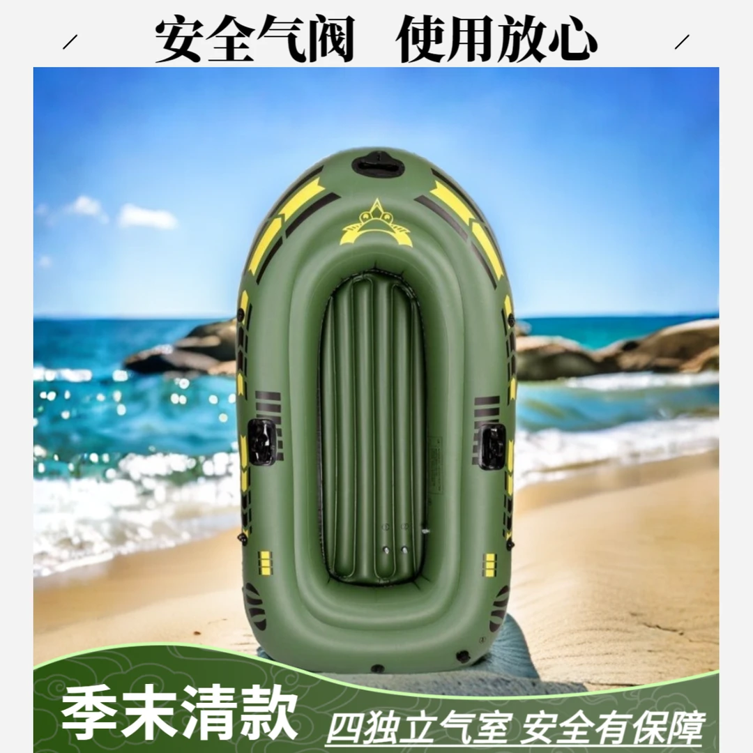 2025新款充气船户外橡皮艇加厚特厚耐磨皮划艇双人钓鱼充气船