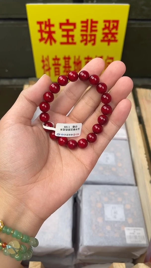 七小福直播间闪购精选手串一串