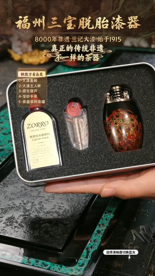 兰记手工漆器-一物一拍 以商品图片为主