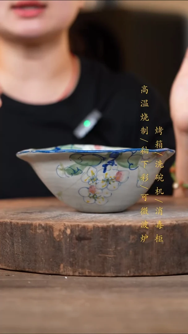 瓷片景德镇高温釉下彩（食品级）