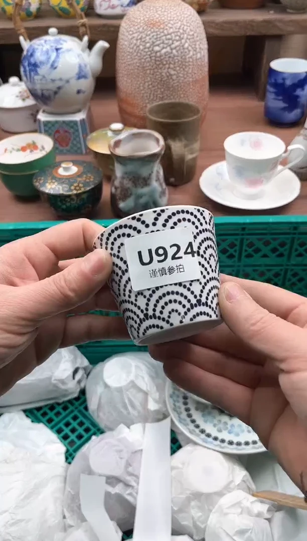 【闪购商品】瓷片824