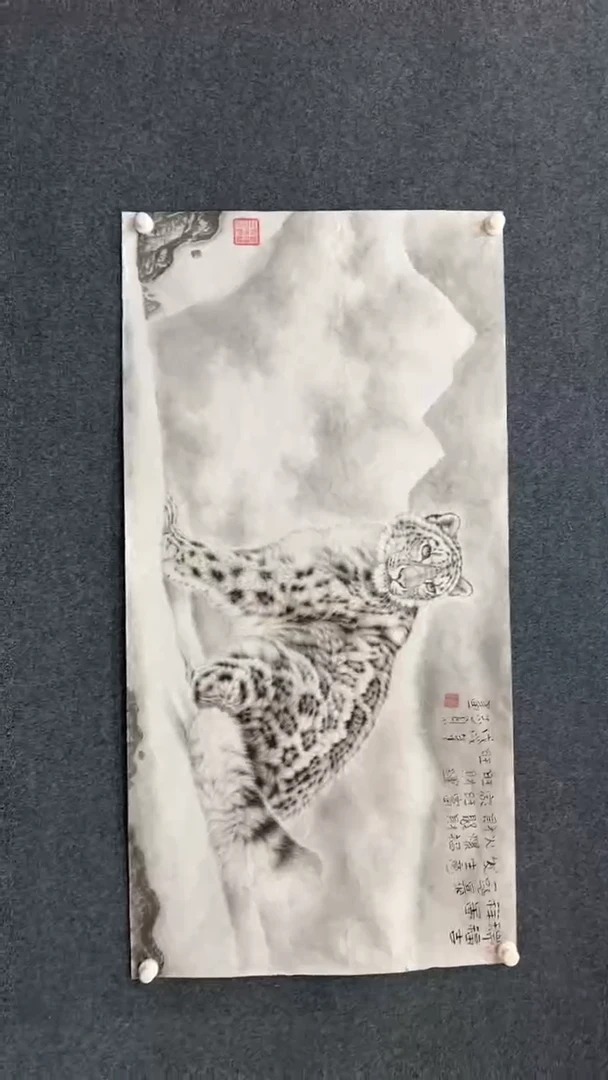 【闪购商品】国画2.16-郑志宗-四尺动物-94