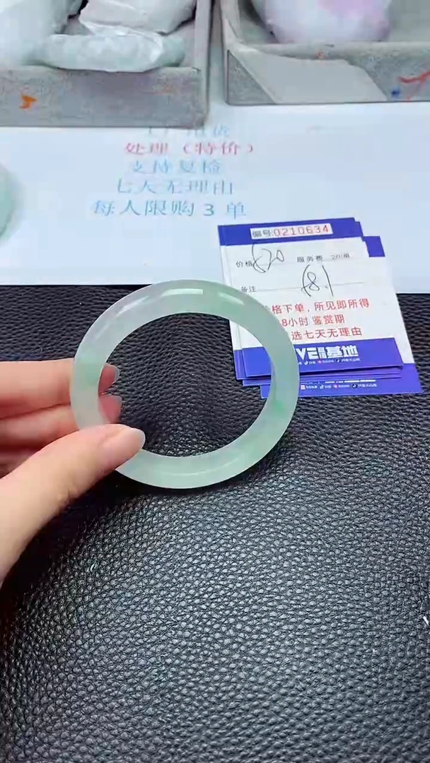 拍下以实物为准210634