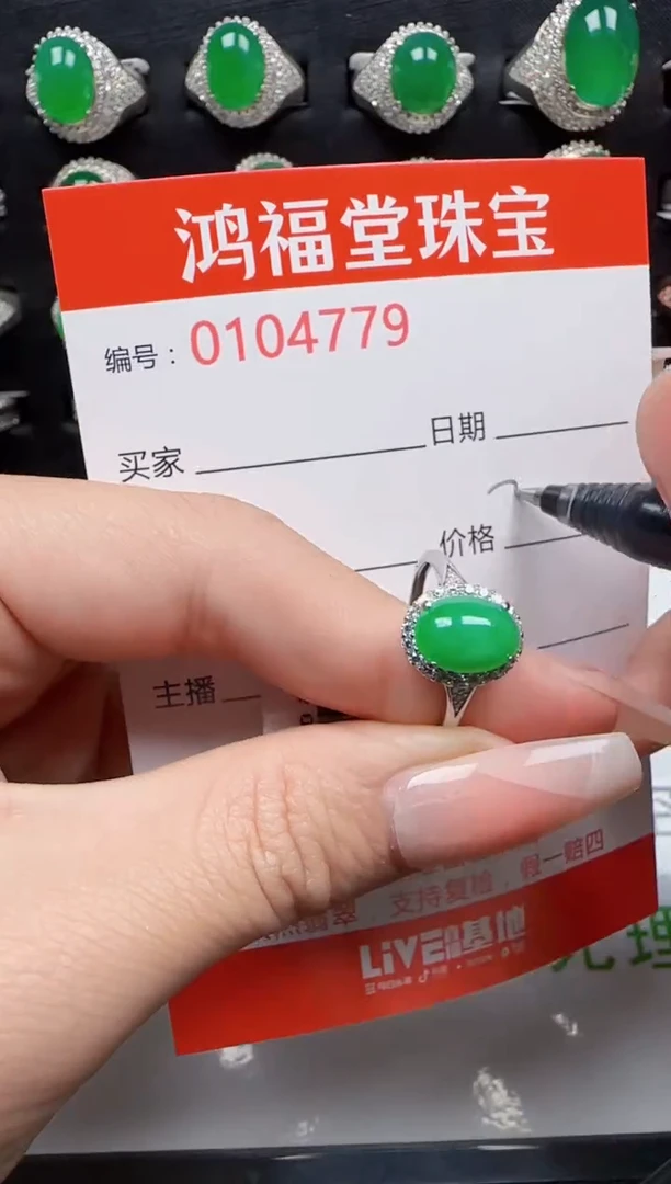【闪购商品】翡翠戒指银S925镶嵌4779
