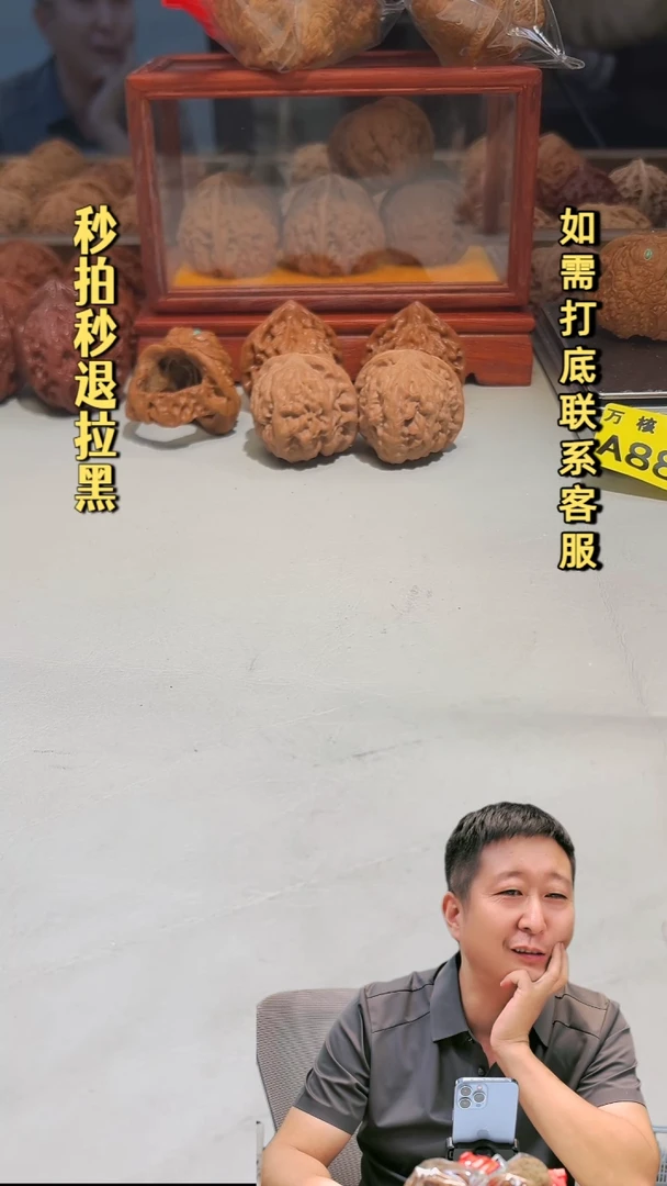 吊坠文玩核桃粗筋御尊骨王40~41
