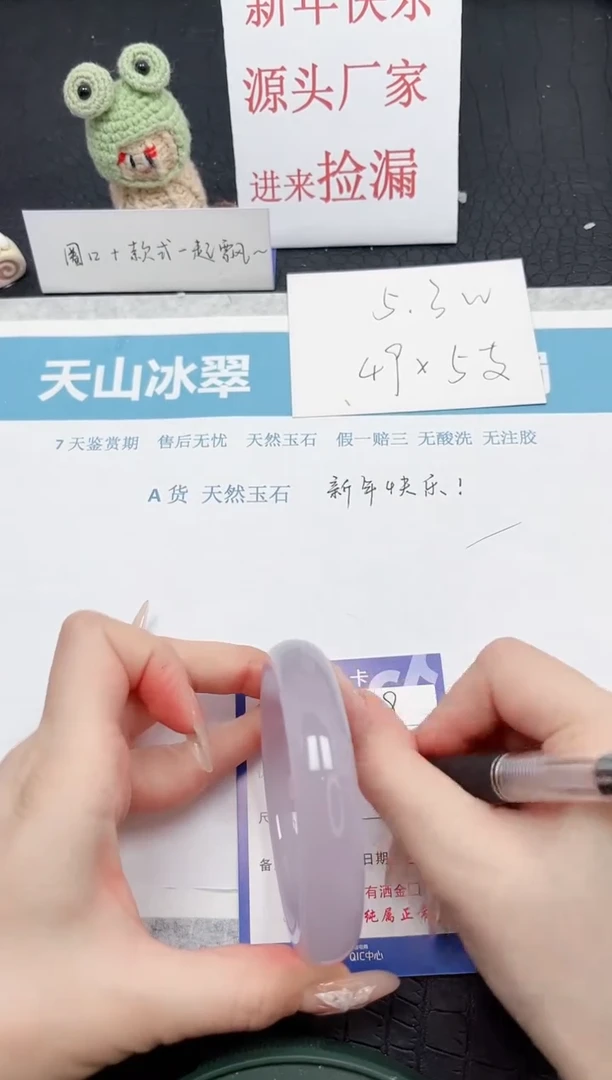 【闪购商品】石英质玉手镯未镶嵌259-62.8
