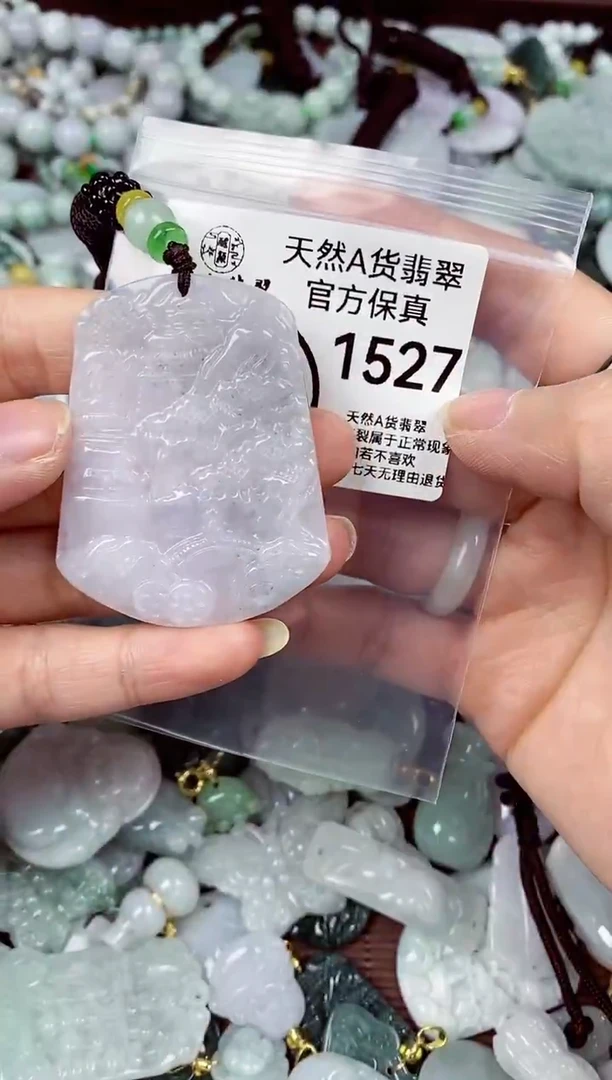 【闪购商品】翡翠颈饰未镶嵌天然A货翡翠1527