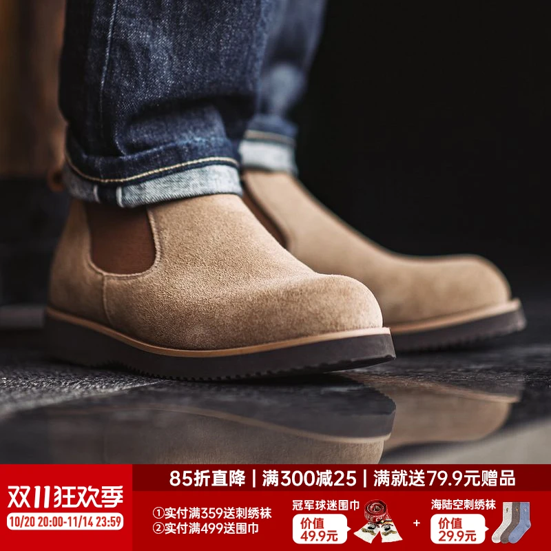 马登切尔西靴男款新款高帮复古工装靴百搭牛反绒圆头休闲皮鞋