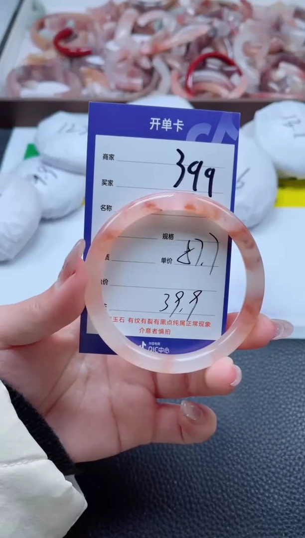 【闪购商品】石英质玉手镯未镶嵌339-57