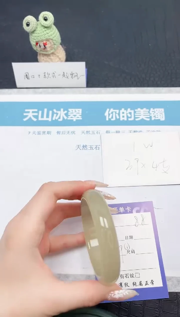 【闪购商品】石英质玉手镯未镶嵌88-60