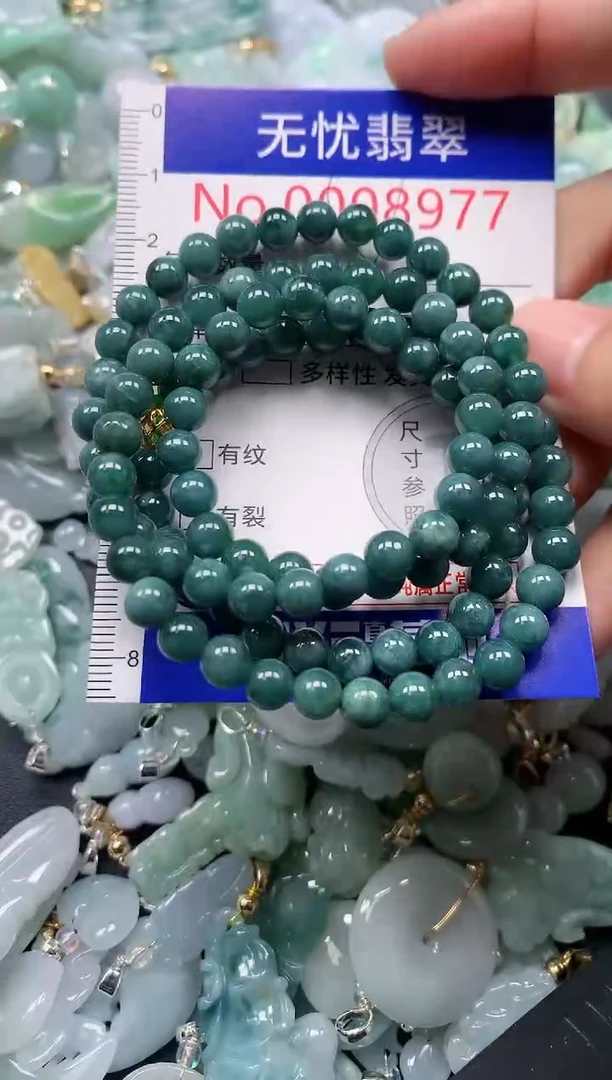 颈饰未镶嵌翡翠8977
