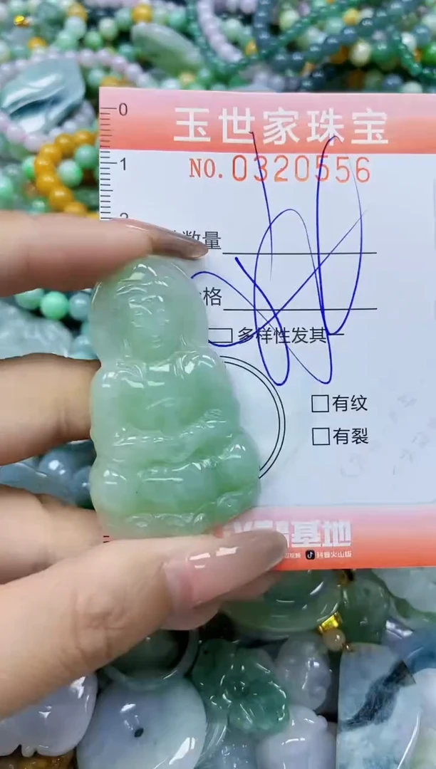 翡翠未镶嵌颈饰闪购0320556多样性发其一