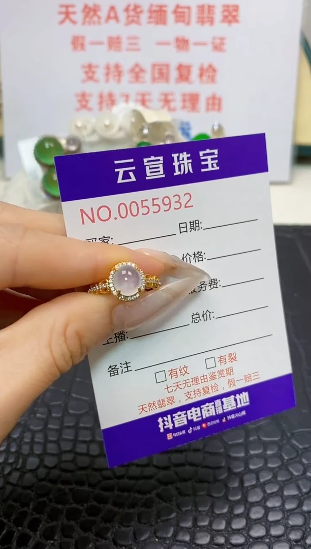 银S925镶嵌戒指翡翠/5932