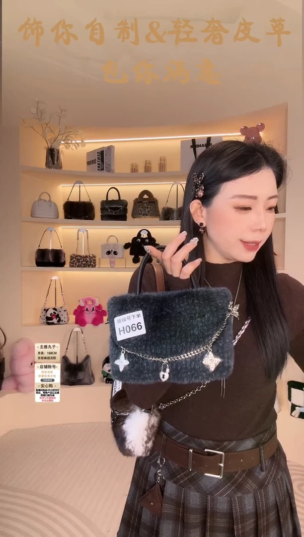 水貂毛【闪购商品】女包H066