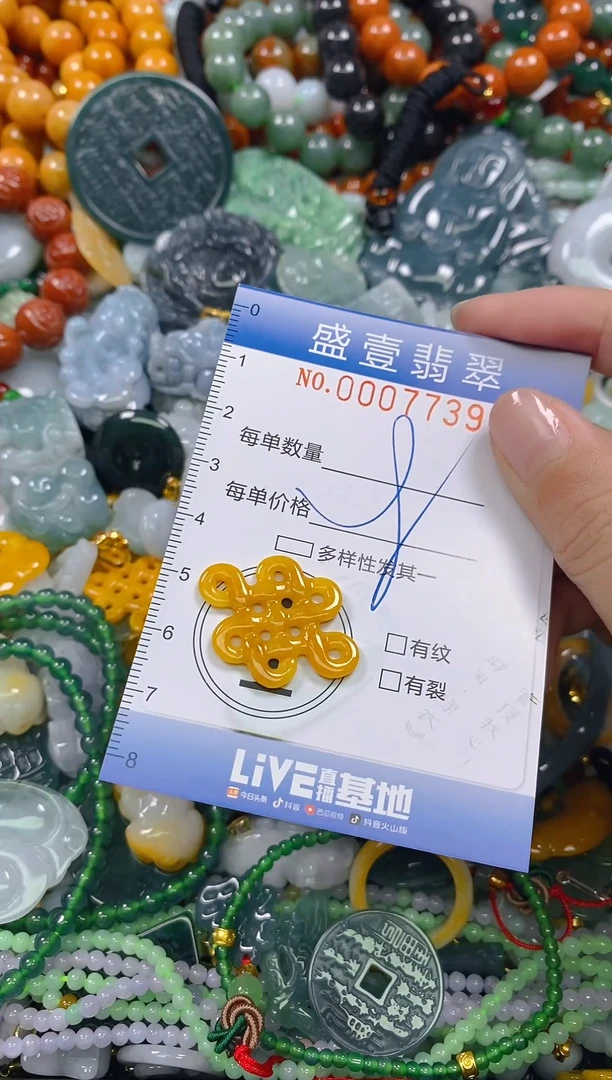 颈饰未镶嵌翡翠闪购0007739