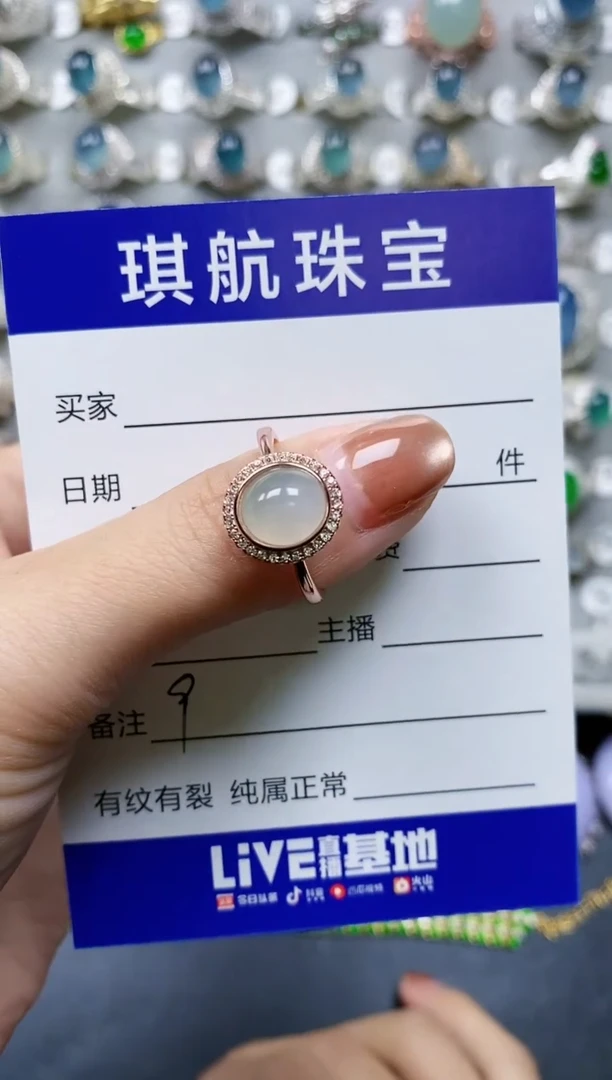 【闪购商品】翡翠戒指银S925镶嵌0009