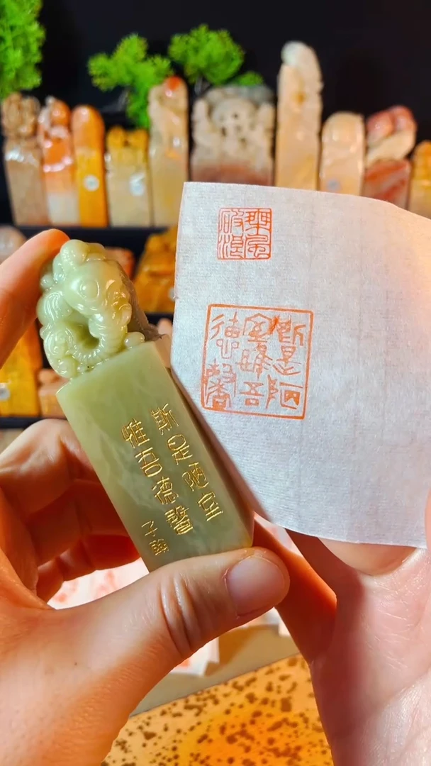 【闪购商品】青田石印石手工篆刻《斯是陋室惟吾德馨》