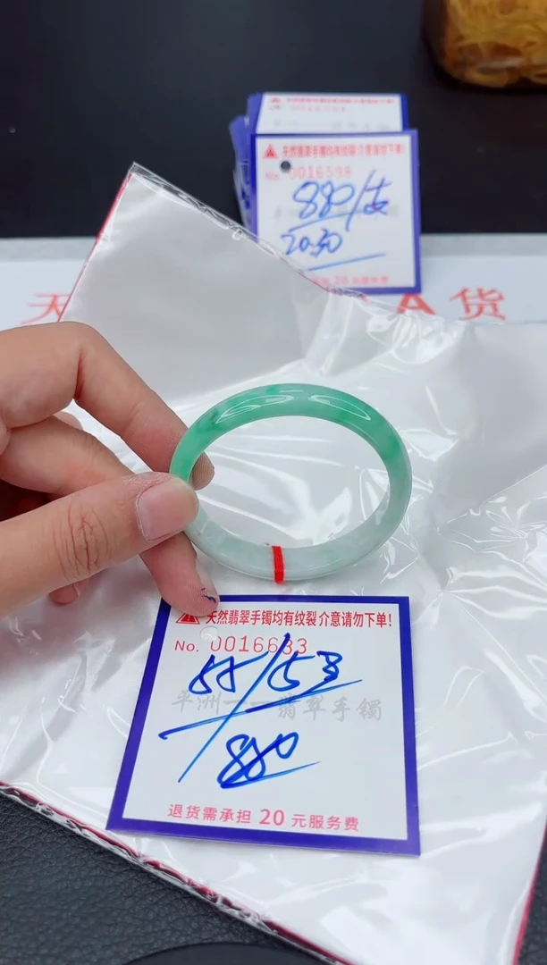 翡翠手镯未镶嵌1111111111