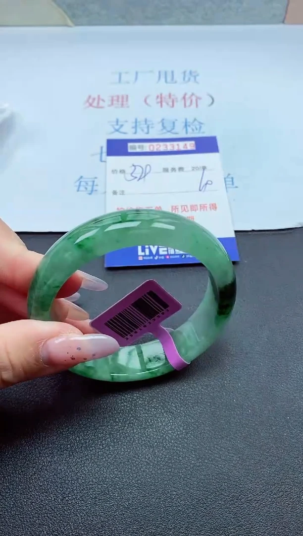 以实物为准0000233149