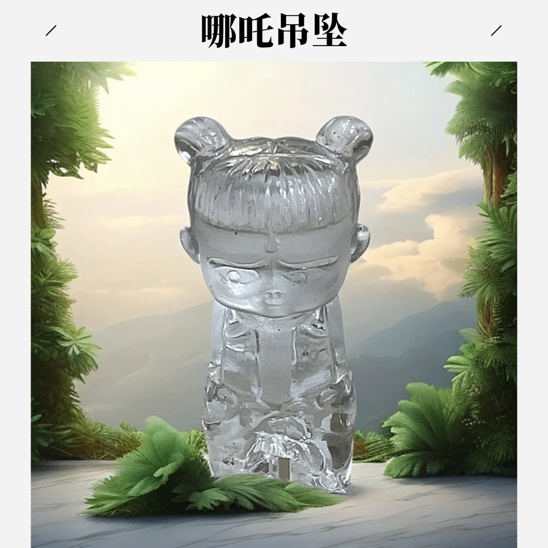 天然白水晶吊坠摆件哪吒手工可爱
