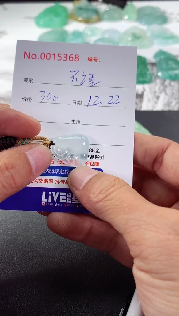 颈饰未镶嵌翡翠不***尘不