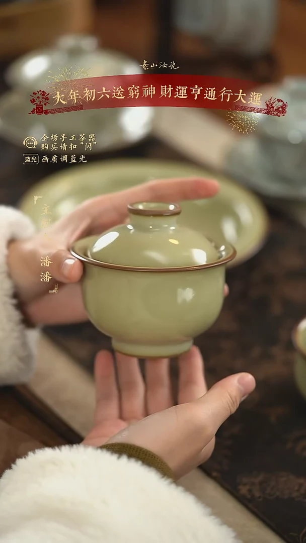 【闪购商品】杯柴窑珍品米黄炉式两才盖碗