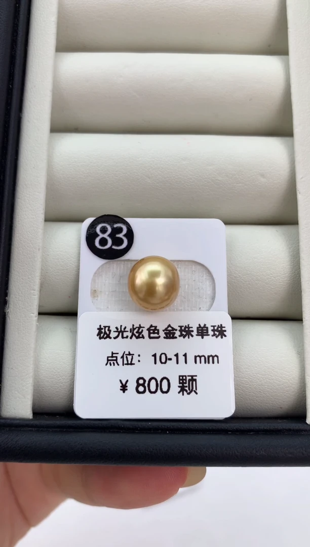 18K金镶嵌吊坠(赠链)定制海水珍珠壹**知定制路路通不退不换