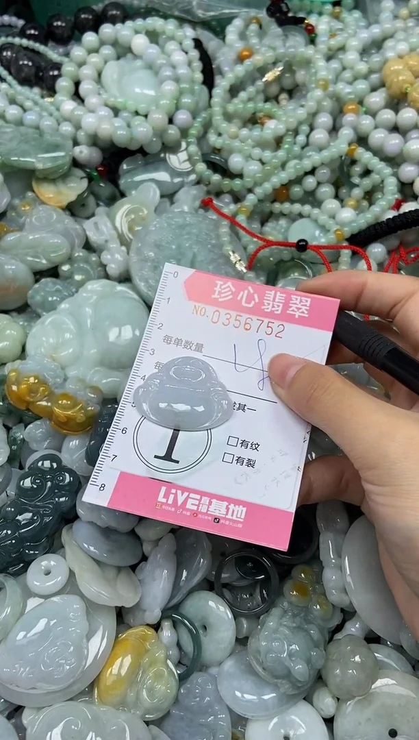 颈饰未镶嵌翡翠闪购0356752