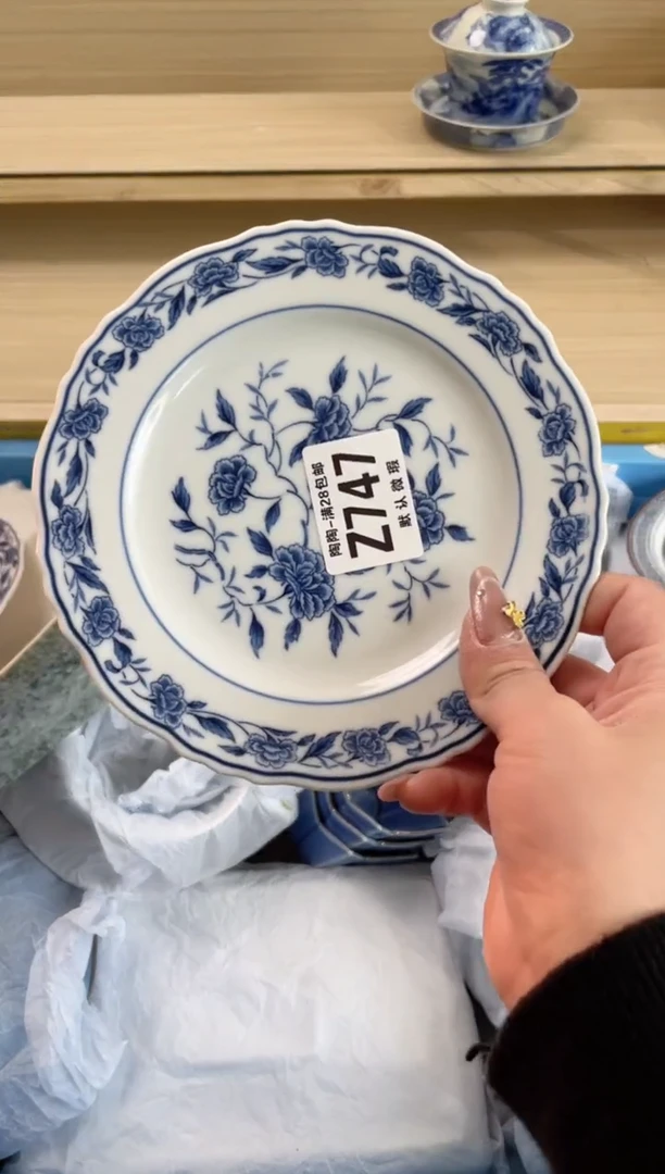 【闪购商品】杯瓷器瓷器瓷器瓷器Z747