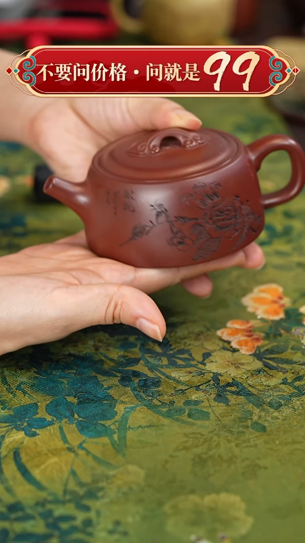 【闪购商品】紫砂茶壶宜兴紫砂