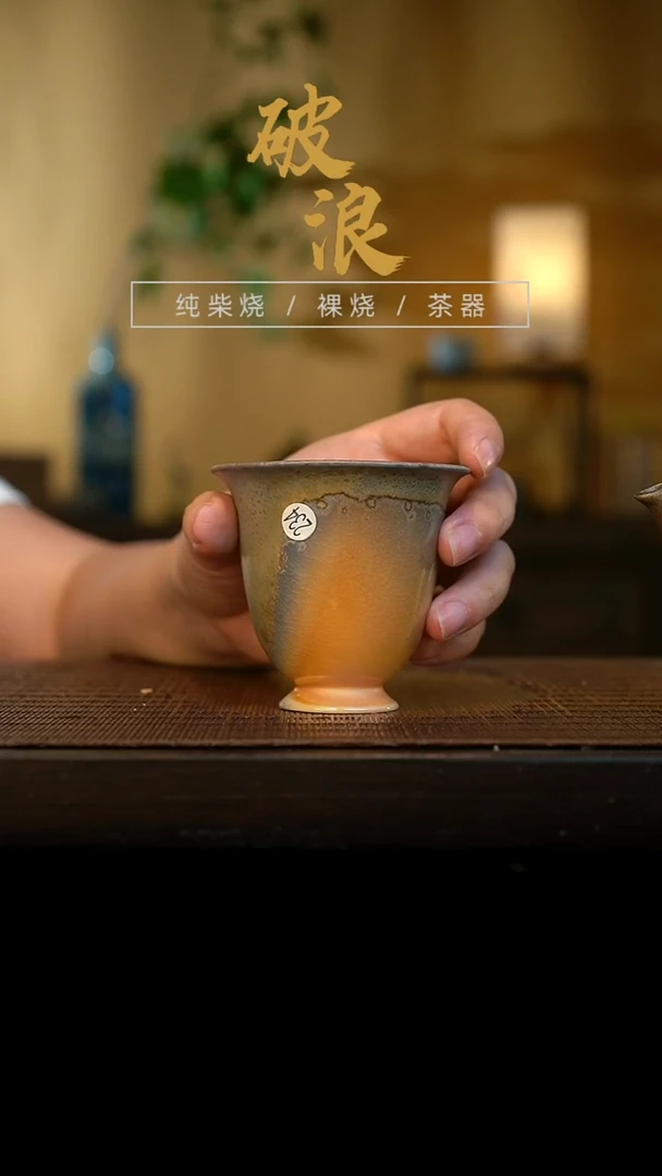 杯234号容量60-80ML中白泥