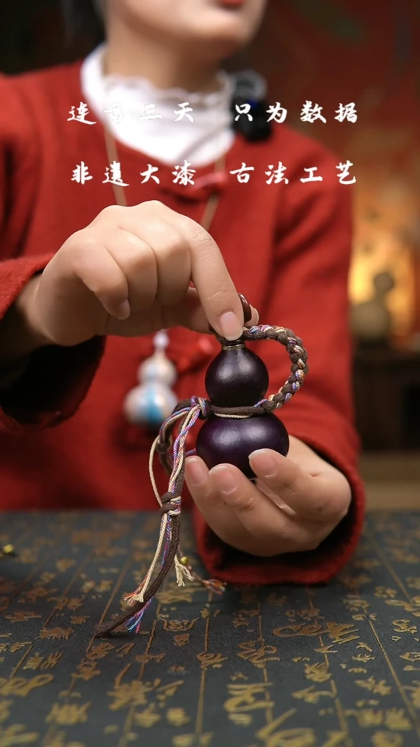 【闪购商品】062-葫芦福禄手把挂件