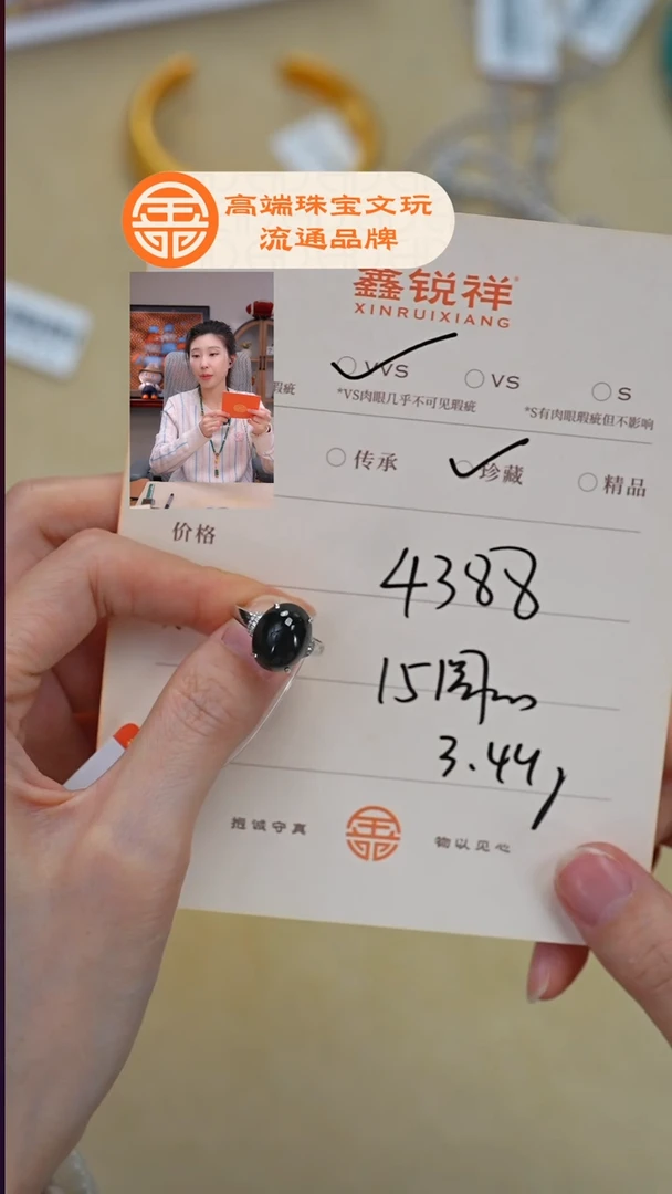 未镶嵌手链翡翠静翡翠