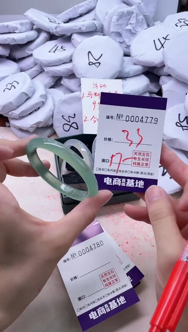 【闪购商品】玛瑙/玉髓手镯未镶嵌4779