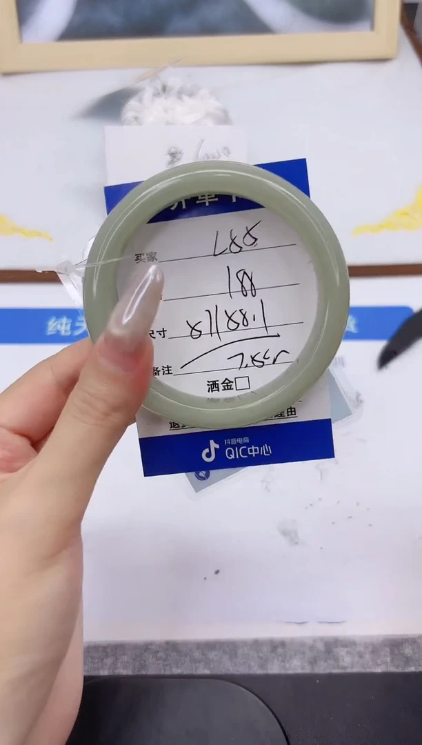 未镶嵌手镯石英质玉L55-58.1