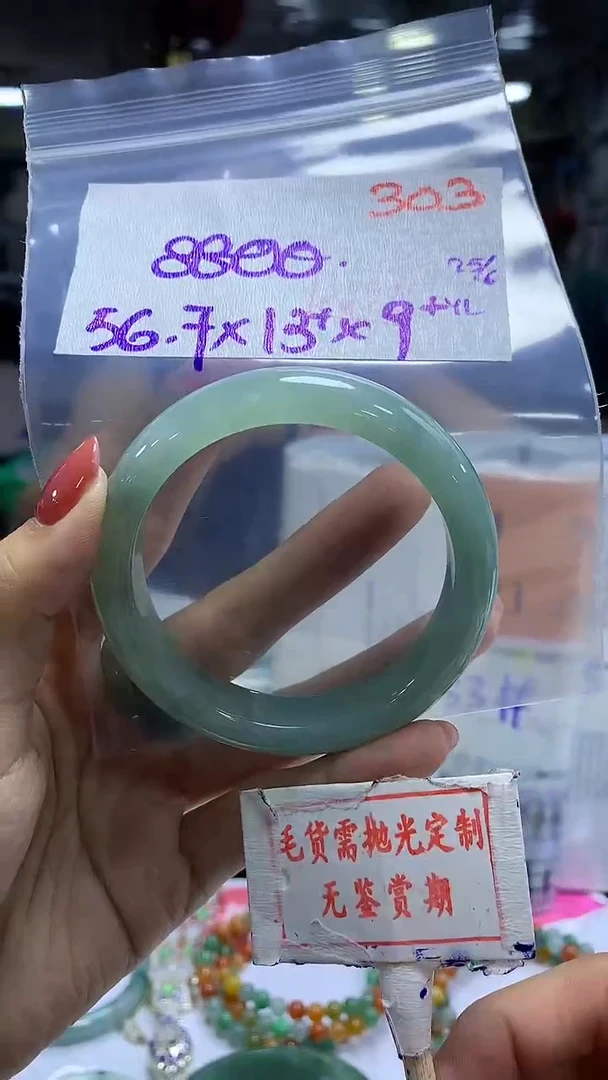 定制翡翠未镶嵌毛货需精细抛光303多样性发1件8800元