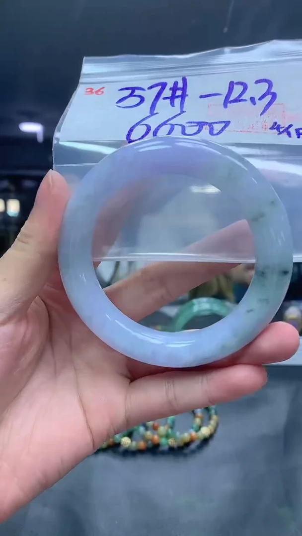 未镶嵌定制翡翠36手镯57+6600元+拍一发一