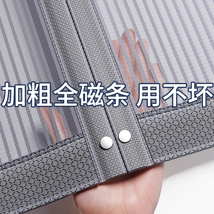 【加密磁块】夏季防蚊纱窗网自装加密透气家用防虫自粘免打孔隐形