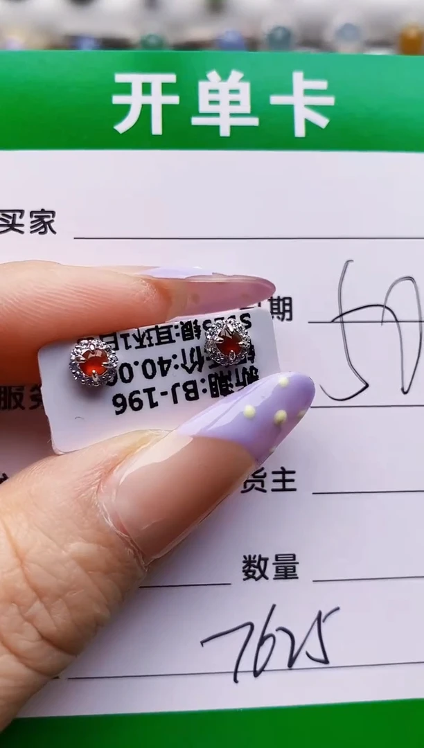 银S925镶嵌戒指翡翠7625