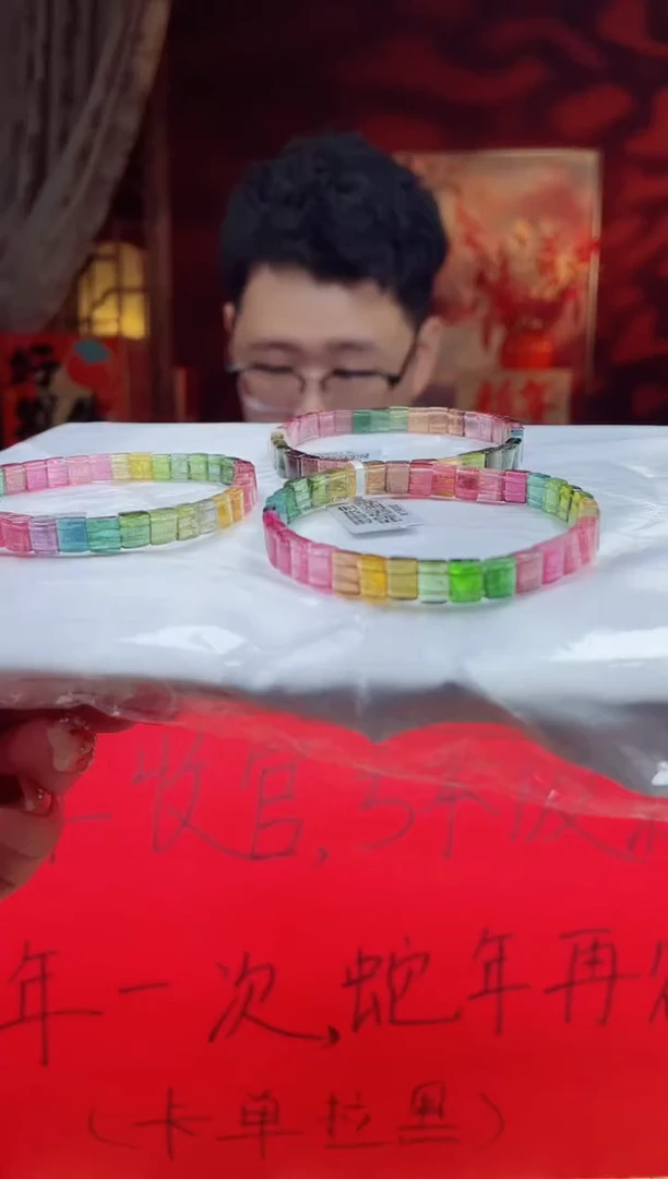 【闪购商品】碧玺手牌未镶嵌高货手牌多样性发其一