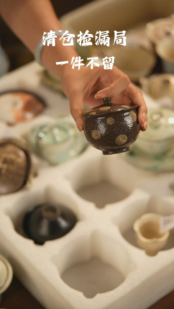 瓷片山居秋暝手工手作@@CJ248