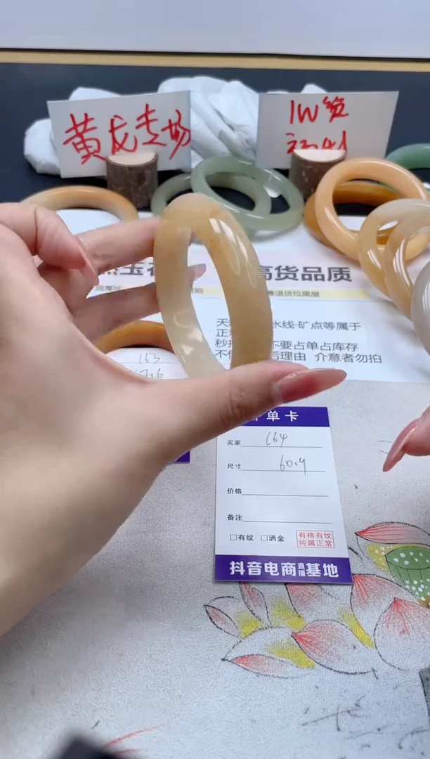 【闪购商品】石英质玉手镯未镶嵌164/60.9