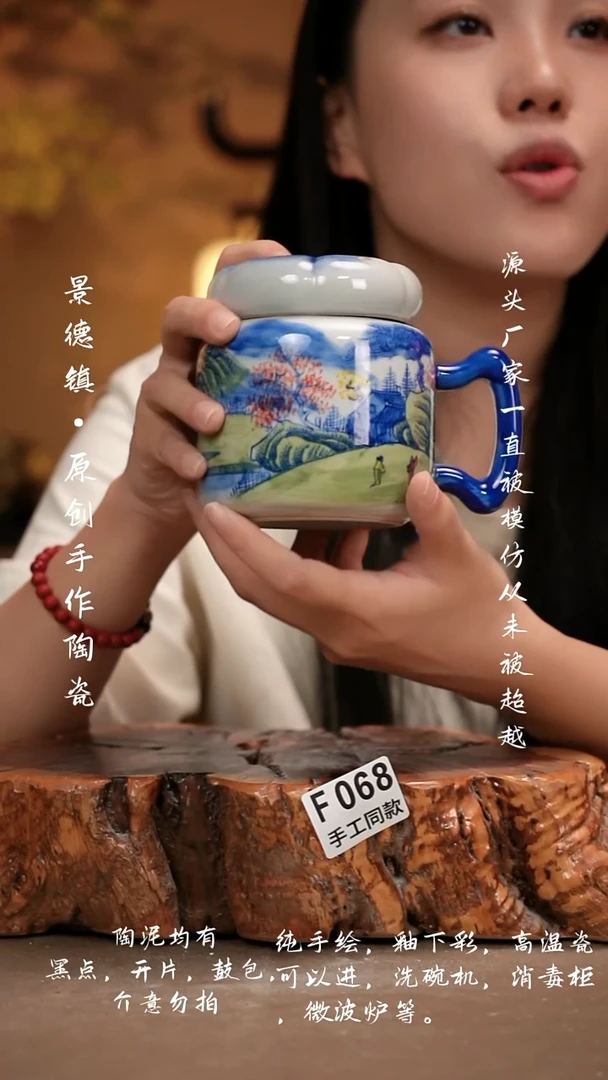 其他F068新十二器瓷器