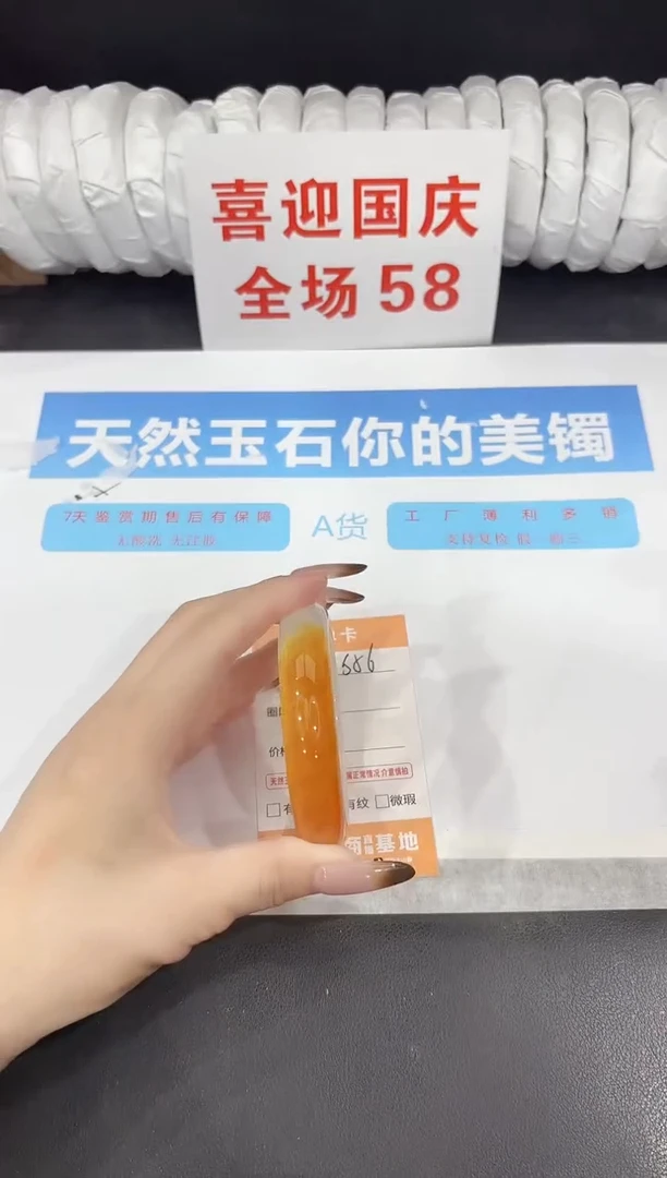 未镶嵌手镯石英质玉s56-53