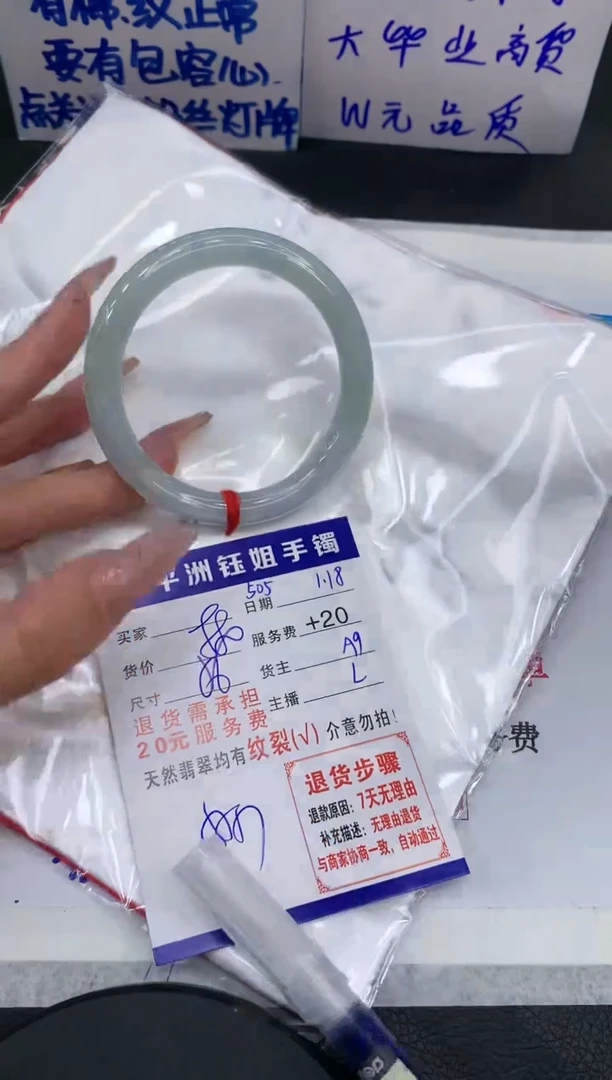 【闪购商品】翡翠手镯未镶嵌1111111111